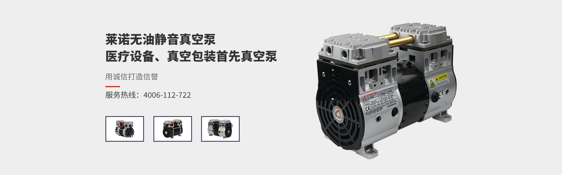 無油活塞泵和真空發(fā)生器有什么區(qū)別？在實驗室表現(xiàn)如何？